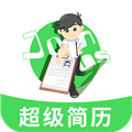 快简历手机版下载,快简历安卓_ios版下载