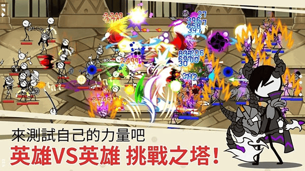 卡通传说 卡通传说