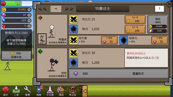 卡通传说 卡通传说
