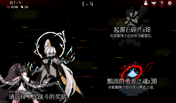 地牢小队内置菜单无敌版 地牢小队内置菜单无敌版