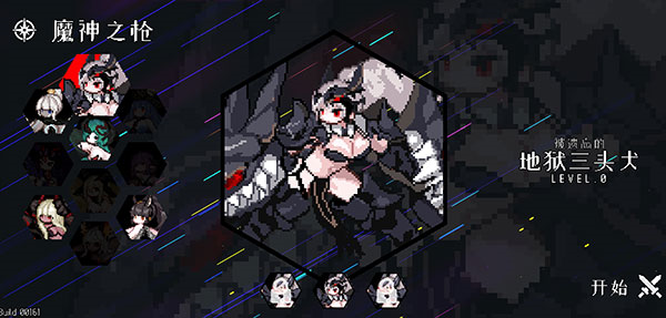 地牢小队内置菜单无敌版 地牢小队内置菜单无敌版
