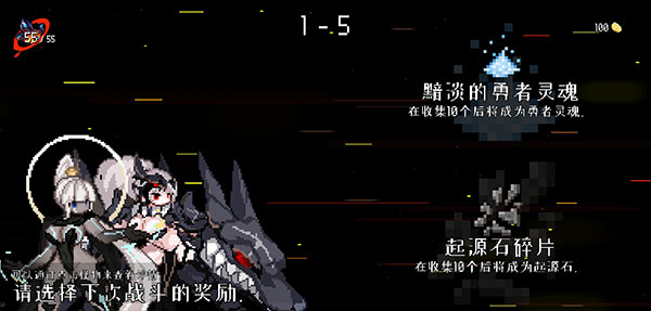 地牢小队内置菜单无敌版 地牢小队内置菜单无敌版