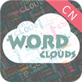WordClouds词云图生成器去广告版 安卓版v1.23.8 下载-WordClouds破解版下载