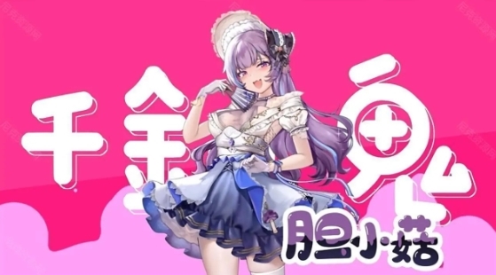 植物娘大战僵尸庄不纯无限阳光版 植物娘大战僵尸庄不纯无限阳光版