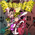 封神榜之武王伐纣 安卓版v2.13 下载-封神榜之武王伐纣游戏手机版