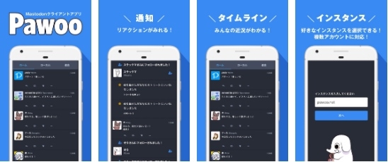 Pawoo图片
