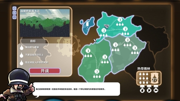 进击要塞手机版 进击要塞手机版