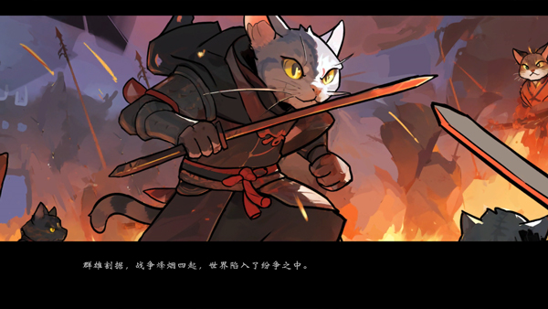 萌战天下