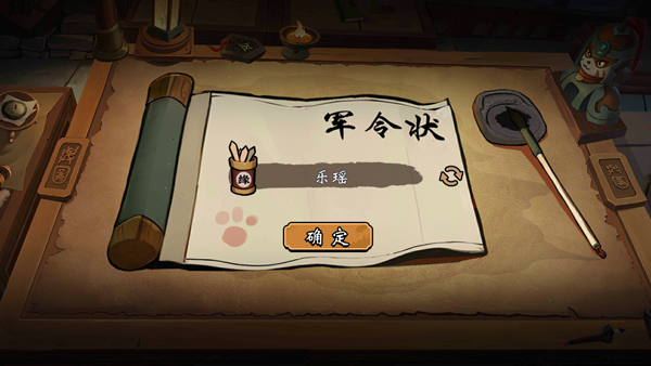 萌战天下