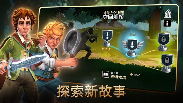 指环王中土英雄 指环王中土英雄