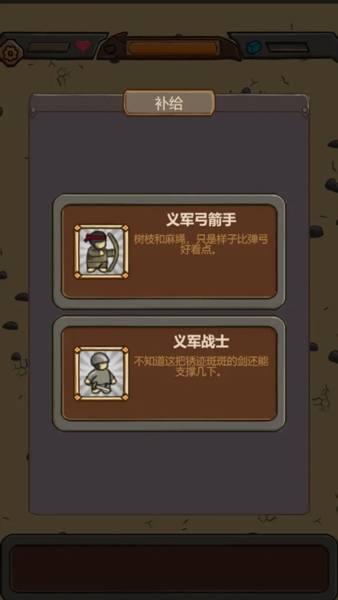 绝境守卫 绝境守卫
