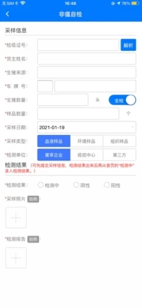 深圳动监 深圳动监