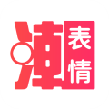潮图表情包 安卓版v1.0.18 下载-潮图表情包软件下载