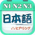 日语考试官 安卓版v2.5.1243app2026下载-日语考试官下载