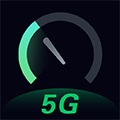 5G测速大师 安卓版v1.1.5 下载-5G测速大师下载