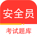 安全员百分题库