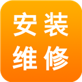 安装维修接单助手 最新版v3.1.0 下载-安装维修接单助手2026app下载