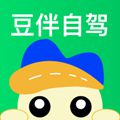 豆伴自驾 安卓版v1.0.0 下载-豆伴自驾2026app下载
