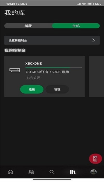 xboxbeta中文版图集展示