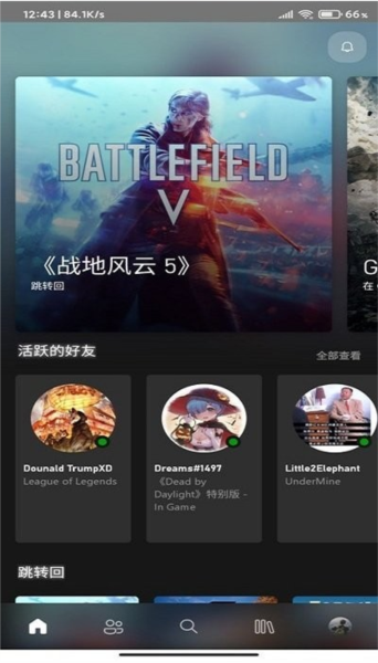 xboxbeta中文版图集展示