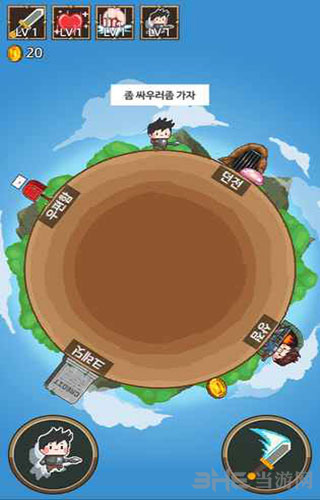 明星英雄图集展示