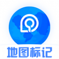 地图标记 安卓版v1.0.0 下载-地图标记2026app下载