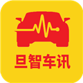 旦智车讯 安卓版v1.0.1 下载-旦智车讯2026app下载