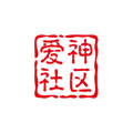 爱神社区 安卓版 v1.3 下载-爱神社区2026app下载安装