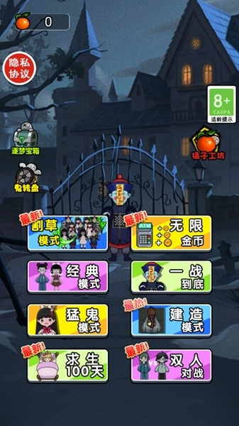 小姐姐历险记割草模式 小姐姐历险记割草模式