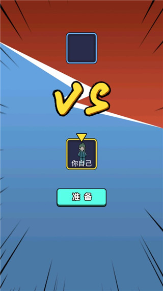 小姐姐历险记割草模式 小姐姐历险记割草模式