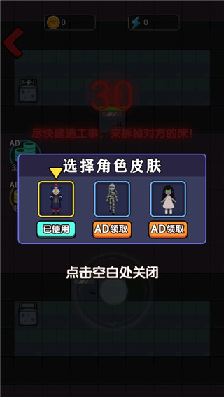 小姐姐历险记割草模式 小姐姐历险记割草模式