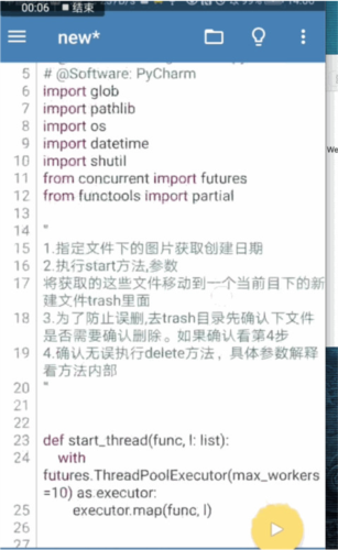 Pydroid37