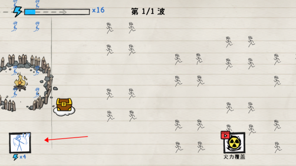 火柴人纸上战争 火柴人纸上战争