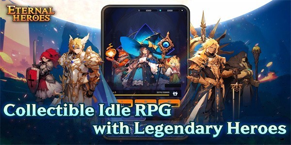 不灭英雄图集展示