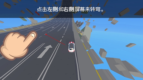 逃离高速路2
