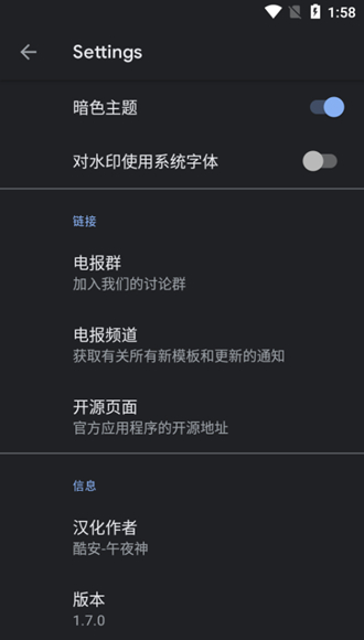 带壳截图HiShoot2i汉化版图集展示