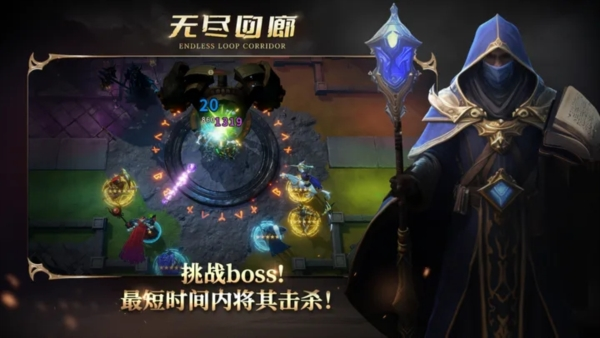 无尽回廊正式版 无尽回廊正式版