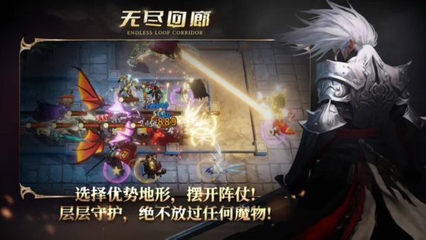 无尽回廊正式版 无尽回廊正式版