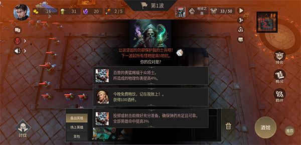 无尽回廊正式版 无尽回廊正式版