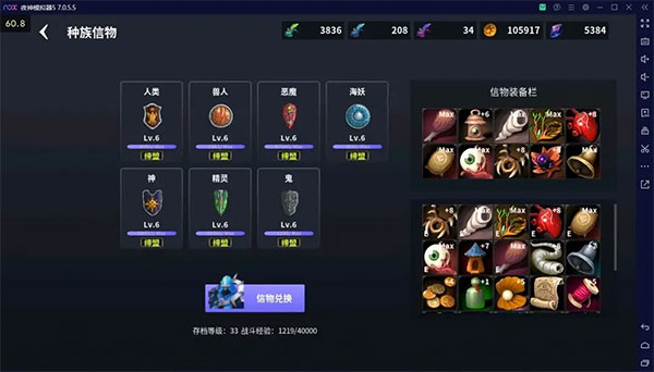 无尽回廊正式版 无尽回廊正式版