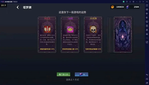 无尽回廊正式版 无尽回廊正式版