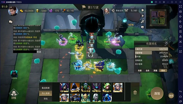 无尽回廊正式版 无尽回廊正式版