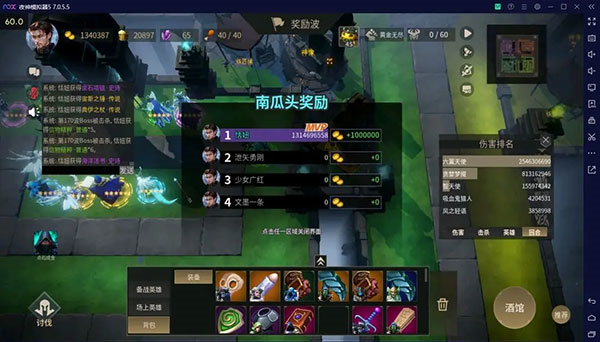 无尽回廊正式版 无尽回廊正式版