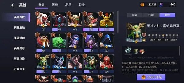 无尽回廊正式版 无尽回廊正式版