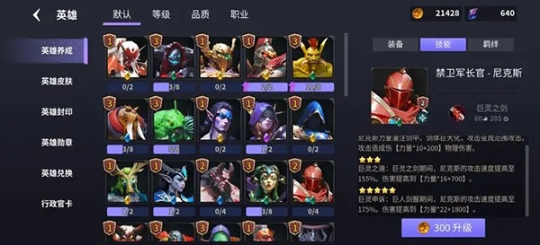 无尽回廊正式版 无尽回廊正式版