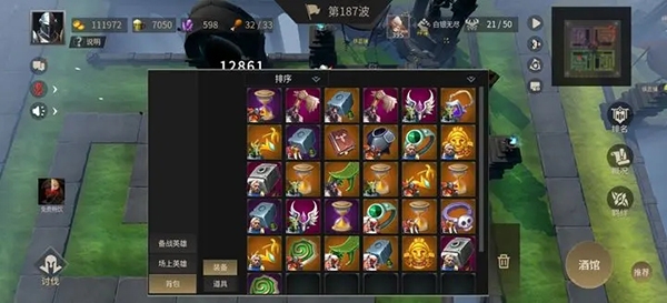 无尽回廊正式版 无尽回廊正式版