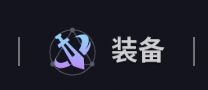 无尽回廊正式版 无尽回廊正式版
