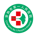 常熟一院 最新版v2.1.8 下载-常熟一院下载