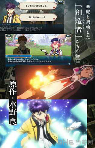 阿卡西记录图集展示