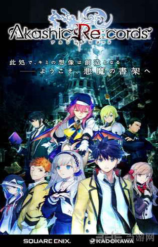 阿卡西记录图集展示